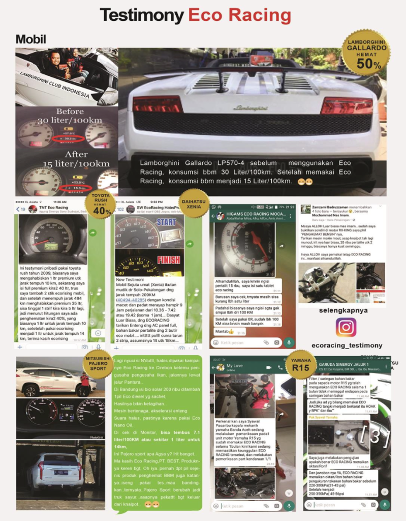 ЭКОНОМИЯ БЕНЗИН